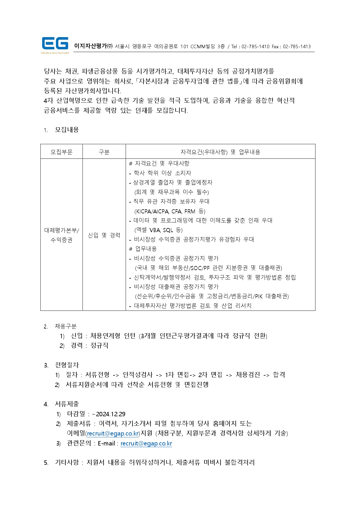 Contents image
